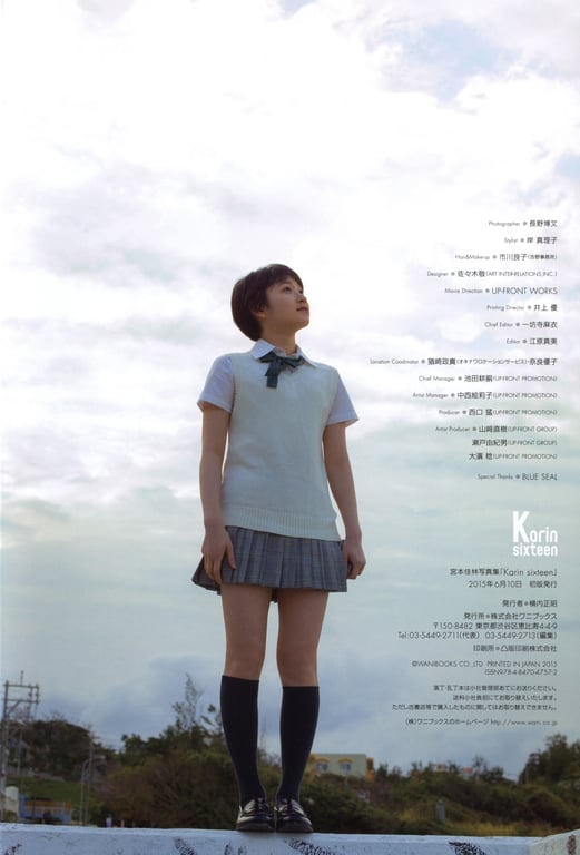 图片[86]-#Karin Miyamoto 宫本佳林 – Karin sixteen (2015-05-27) - 全本免费在线观看-阅图吧