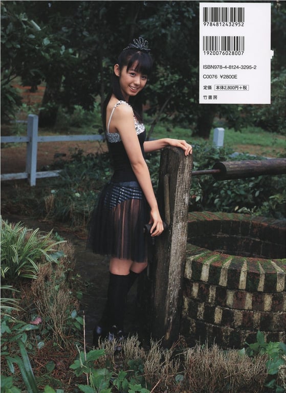 图片[86]-#Rina Koike 小池里奈 – Rina Weather 里奈日和 (2007-10-19) - 全本免费在线观看-阅图吧