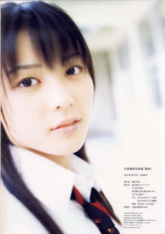 图片[2]-#Maimi Yajima 矢岛舞美 1st Photobook – Maimi 舞美 (2007-04-25) - 全本免费在线观看-阅图吧