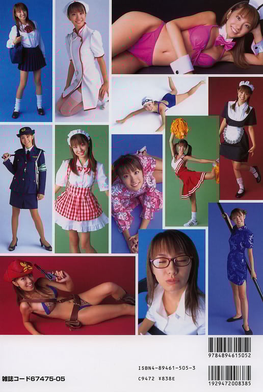 图片[82]-#Azusa Yamamoto 山本梓 – RealBlue (2002-12-10)\ Azusa Yamamoto – RealBlue - 全本免费在线观看-阅图吧