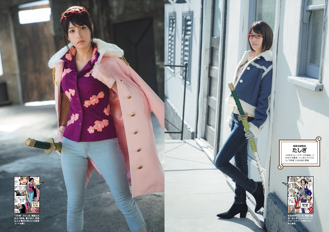 图片[7]-#2021 No.10 (池田美优 鹫见玲奈 Enako 井口绫子 川津明日香 十味 其他) - 全本免费在线观看-阅图吧