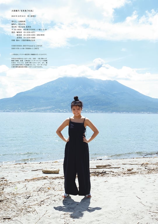 图片[71]-#Yuno Ohara 大原優乃 – Sigh 吐息 (2019-10-11) - 全本免费在线观看-阅图吧