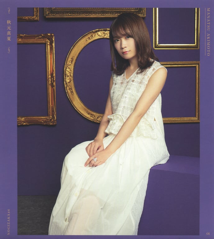 图片[3]-#乃木坂46 写真集 4th Album 直到此刻成为回忆 - 全本免费在线观看-阅图吧