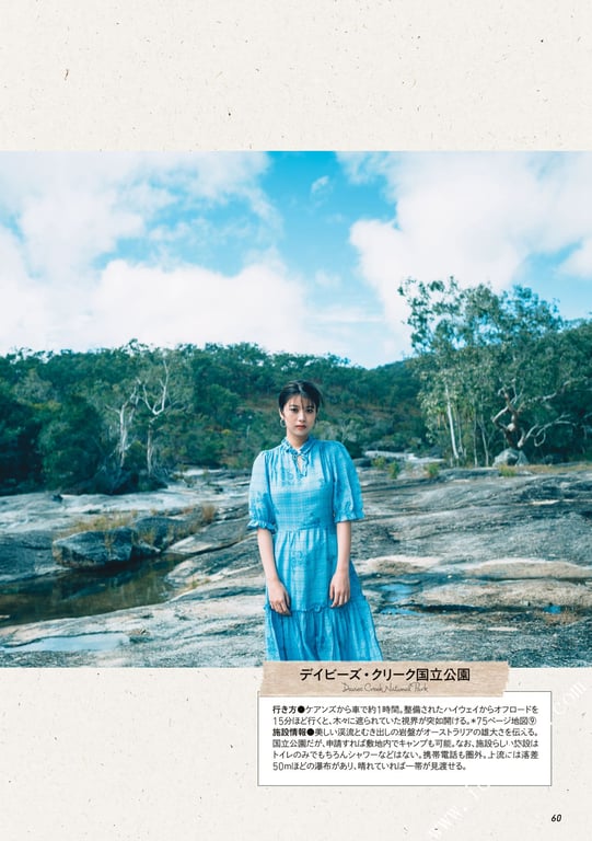 图片[104]-#馬場ふみか 马场巡游 - 全本免费在线观看-阅图吧