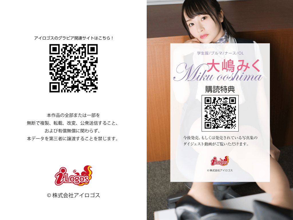 图片[32]-#密撮！大場美久 Petit BEST 必撮！まるごと - 全本免费在线观看-阅图吧