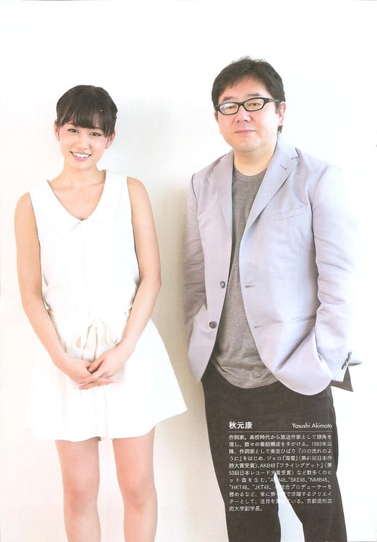 图片[76]-#Atsuko Maeda 前田敦子 – AKB48 Graduation Commemorative Photo Book Acchan AKB48毕业纪念写真集 阿酱 - 全本免费在线观看-阅图吧