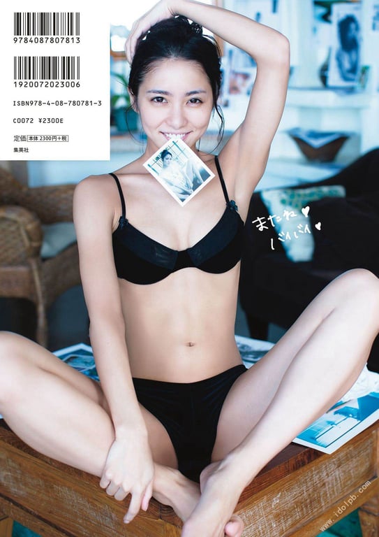 图片[131]-#石川恋ファースト写真集「LOVE LETTERS」 - 全本免费在线观看-阅图吧