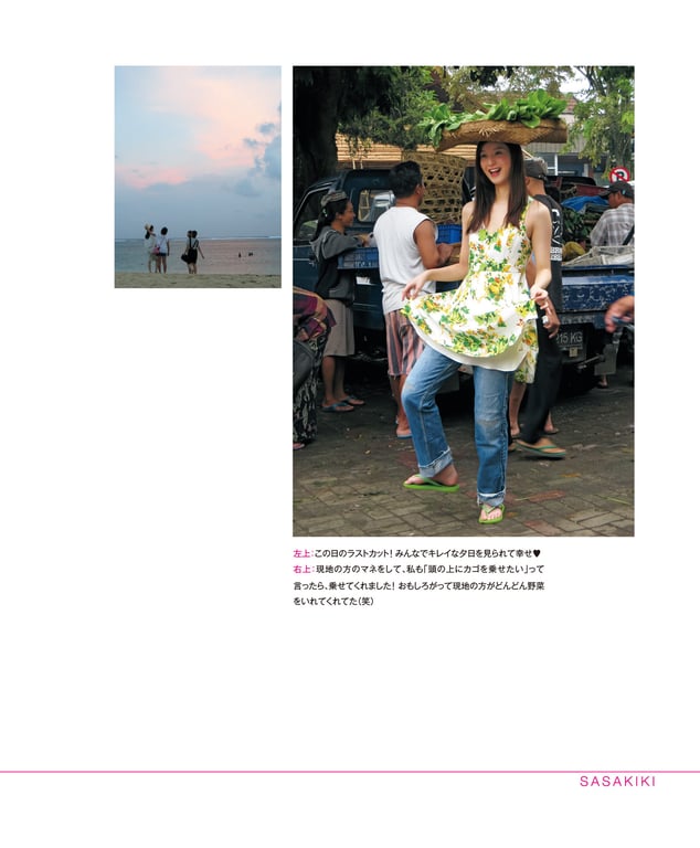 图片[123]-#佐々木希写真集 「Sasaki Nozomi」 - 全本免费在线观看-阅图吧