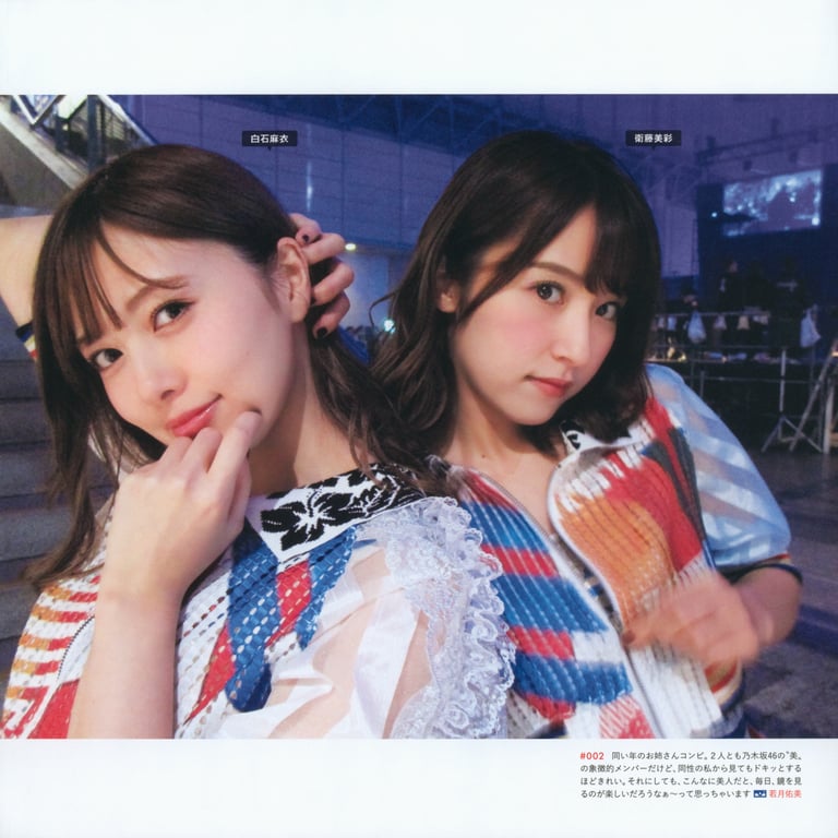 图片[7]-#乃木坂46写真集 乃木拍摄 VOL.01 - 全本免费在线观看-阅图吧