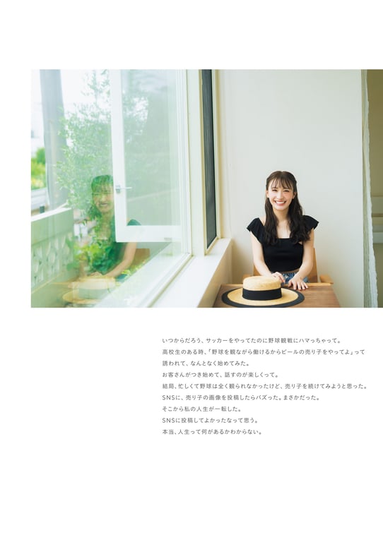 图片[88]-#Ema Ito 伊藤爱真 1st Photobook – Soleil 骄阳(NO watermark) - 全本免费在线观看-阅图吧