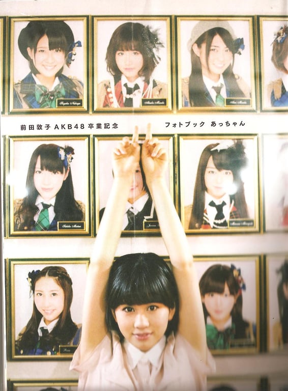 图片[3]-#Atsuko Maeda 前田敦子 – AKB48 Graduation Commemorative Photo Book Acchan AKB48毕业纪念写真集 阿酱 - 全本免费在线观看-阅图吧