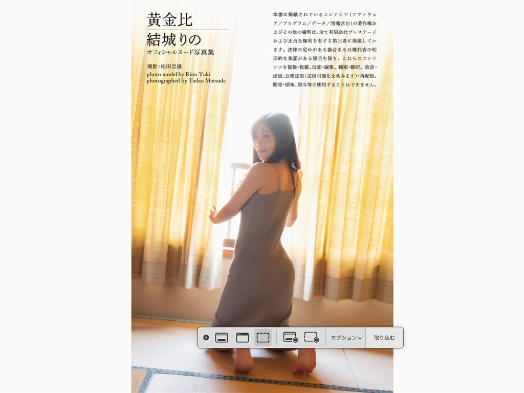 图片[54]-#結城莉乃 ヌード写真集 黄金比 - 全本免费在线观看-阅图吧