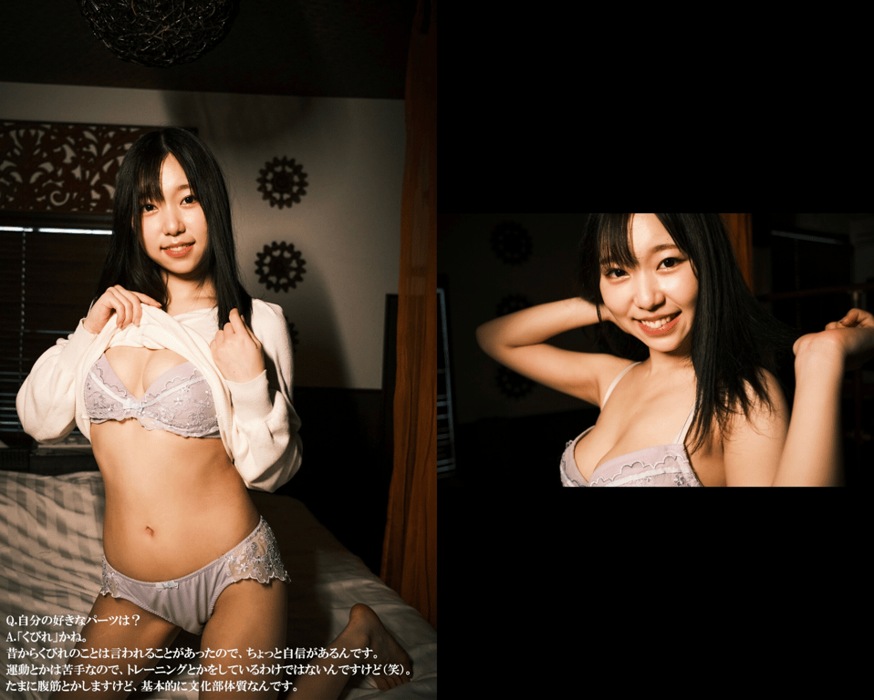 图片[9]-さつき芽衣 ヌードインタビュー写真集 Shucky7 - 在线免费观看-阅图吧