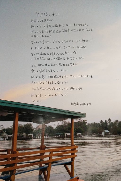 图片[82]-#根本凪ファースト写真集 スピカ - 全本免费在线观看-阅图吧