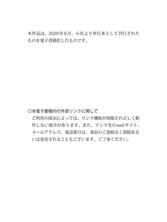 图片[132]-#Asuka Fukuda 福田明日香 – PASSIONABLE (2020-06-19) - 全本免费在线观看-阅图吧