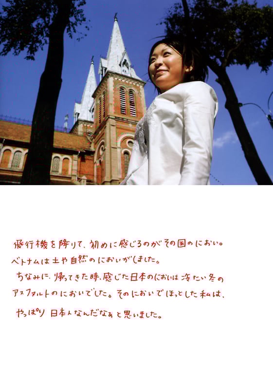 图片[20]-#小野真由美 – Xin Chao - 全本免费在线观看-阅图吧