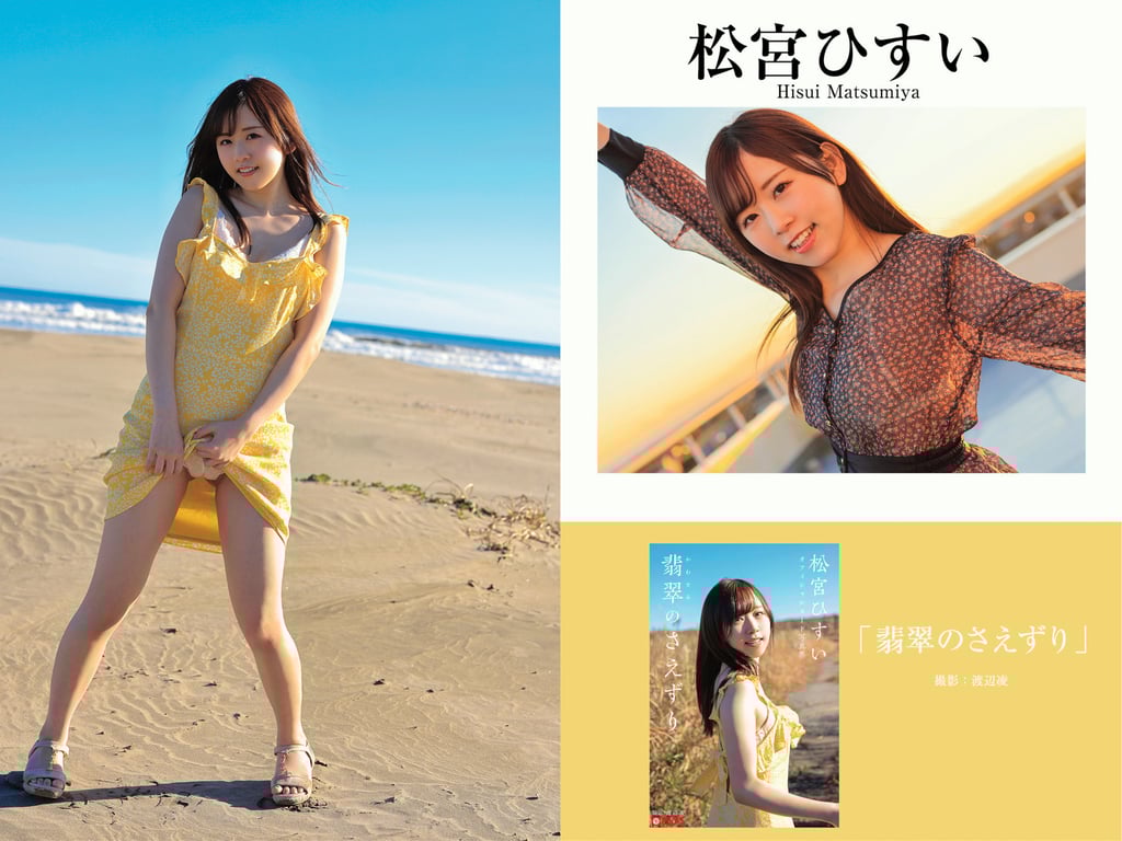 图片[125]-Prestige出版・拍摄写真集50万DL突破纪念SP感谢御礼・大容量500P Vol.003 - 在线免费观看-阅图吧