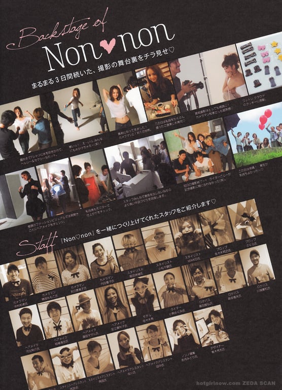 图片[85]-#佐々木希 Non・non - 全本免费在线观看-阅图吧