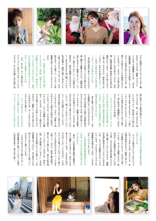 图片[124]-中西智代梨1st写真集「智代日和」 - 在线免费观看-阅图吧