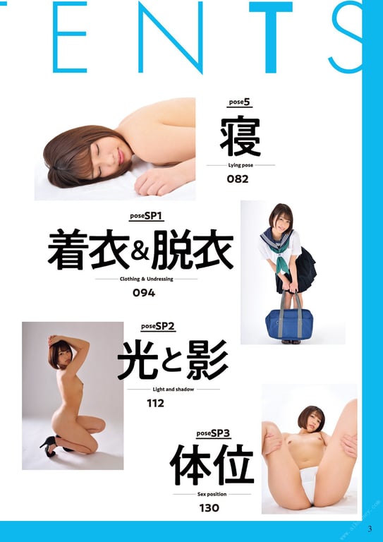 图片[5]-#パーフェクトヌードポーズ model 唯井まひろ - 全本免费在线观看-阅图吧