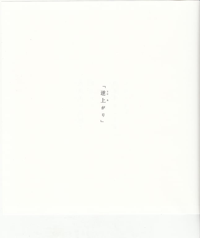 图片[75]-#青山裕企 Photobook 26sets\【青山裕企】思春期 - 全本免费在线观看-阅图吧