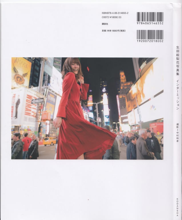 图片[163]-#生田絵梨花写真集 幕间 [LQ] - 全本免费在线观看-阅图吧