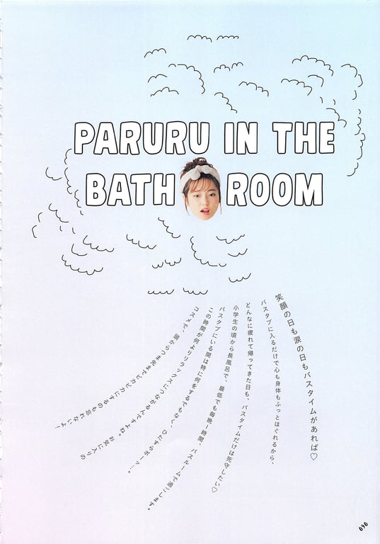 图片[90]-#Haruka Shimazaki 岛崎遥香 Fashion Photobook – ParU (2015-11-20)\ Haruka Shimazaki – ParU - 全本免费在线观看-阅图吧