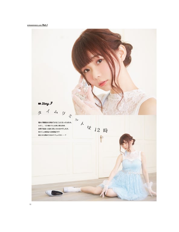 图片[49]-#2020.04.30 Nanaka Suwa 諏訪七夏 – Suwa once upon a time - 全本免费在线观看-阅图吧