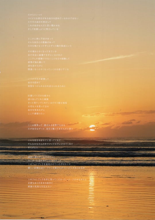 图片[119]-#運上弘菜 写真集 「WHITE.」 - 全本免费在线观看-阅图吧