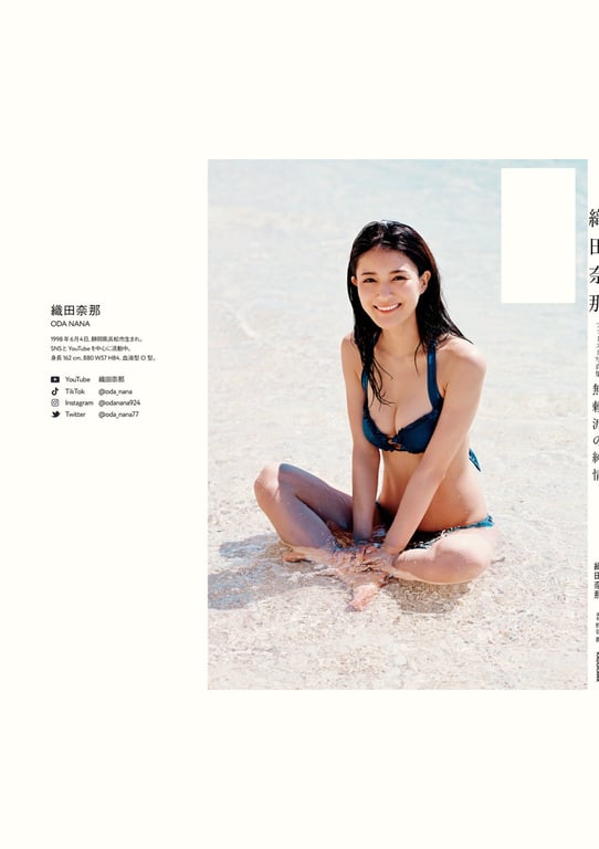 图片[23]-2021.11.04 织田奈那 首本写真集 无赖派的纯情 - 在线免费观看-阅图吧