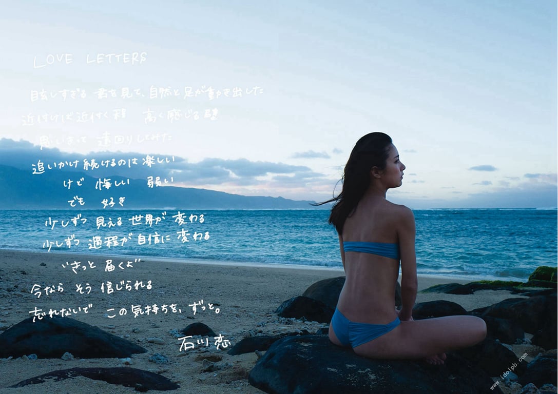图片[100]-#石川恋ファースト写真集「LOVE LETTERS」 - 全本免费在线观看-阅图吧
