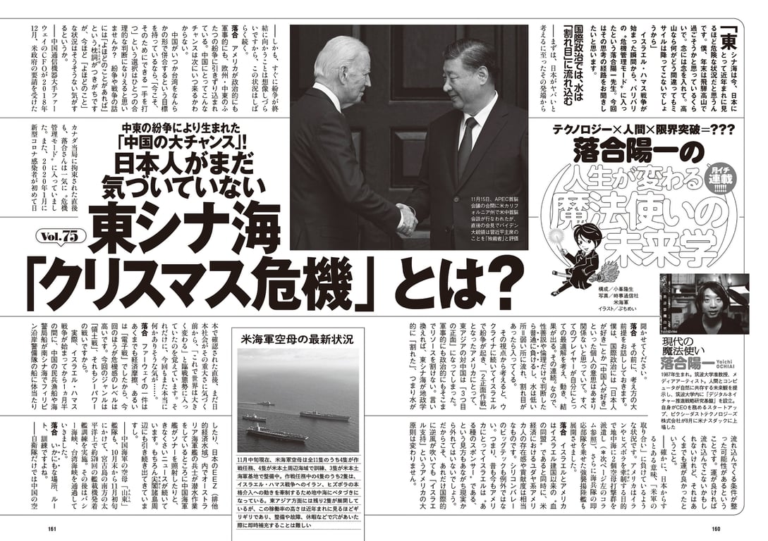 图片[81]-#2023 No.50 (丰岛心樱 河野真昼 纱绫 小池里奈 千叶雏乃 猫宫明日香 樱凛 其他) - 全本免费在线观看-阅图吧