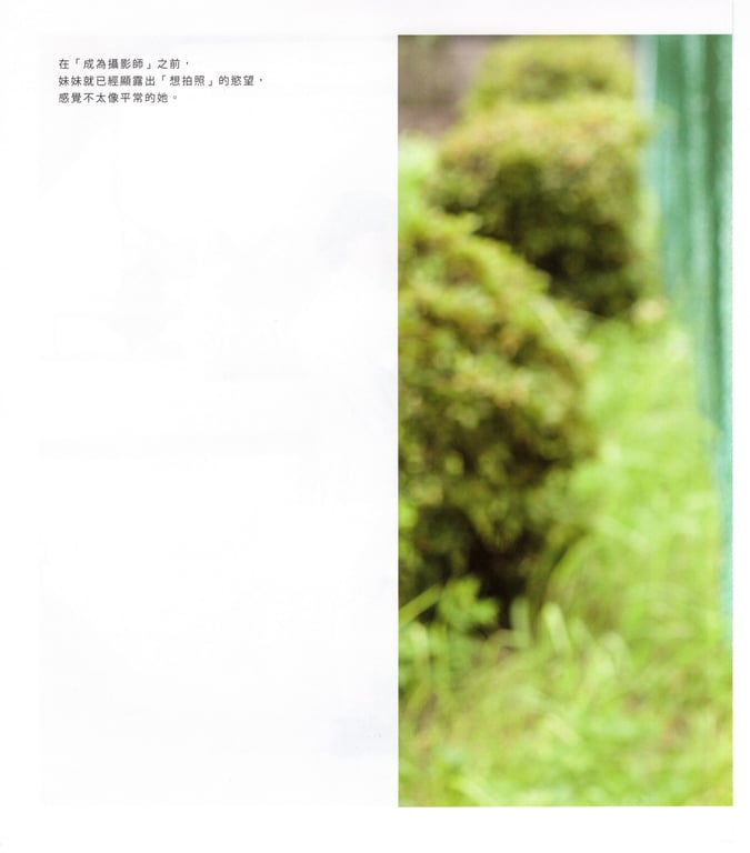 图片[134]-#青山裕企 Photobook 26sets\【青山裕企】青山裕企♡妹妹 - 全本免费在线观看-阅图吧