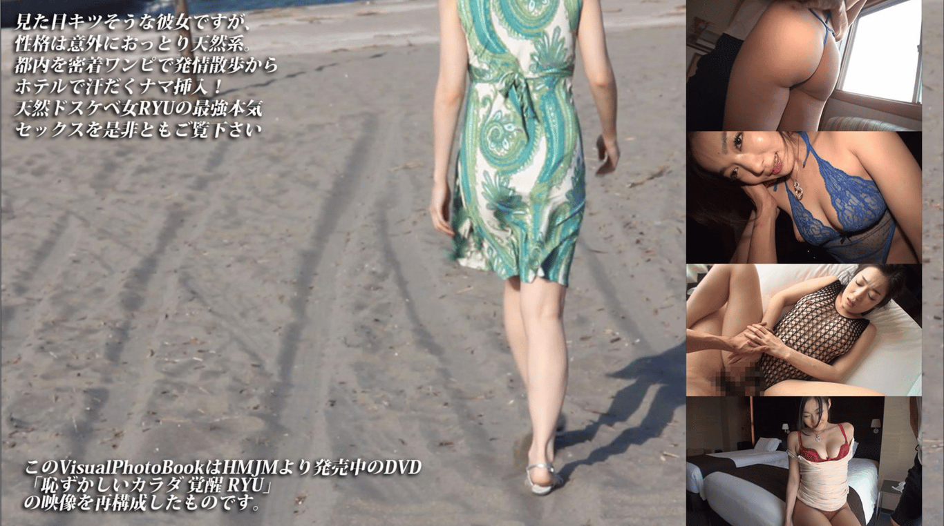 图片[2]-VISUAL PHOTO BOOK 041 Awakening 龙 - 在线免费观看-阅图吧