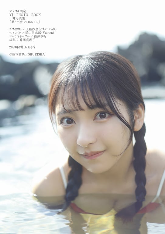 图片[48]-#TOOMI 十味 – 1666 days since I met you 与你相遇1666日。 (2023-02-16) - 全本免费在线观看-阅图吧