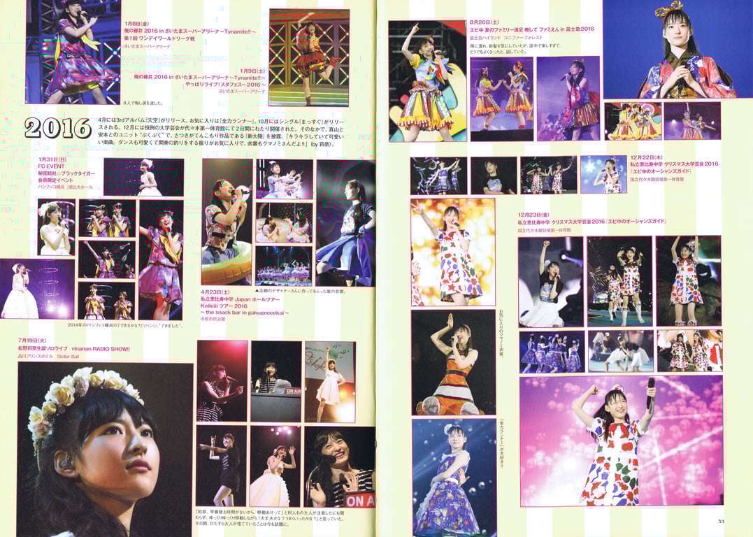 图片[46]-#2017.07.20 松野莉奈写真集「Rina」 - 全本免费在线观看-阅图吧