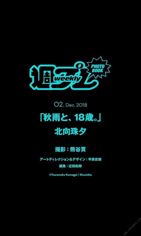 图片[71]-#北向珠夕「秋雨与，18岁。」週プレ PHOTO BOOK - 全本免费在线观看-阅图吧