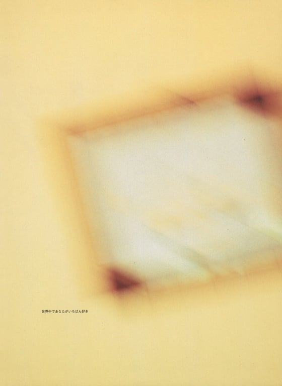 图片[117]-#相楽のり子 写真集 on／off - 全本免费在线观看-阅图吧