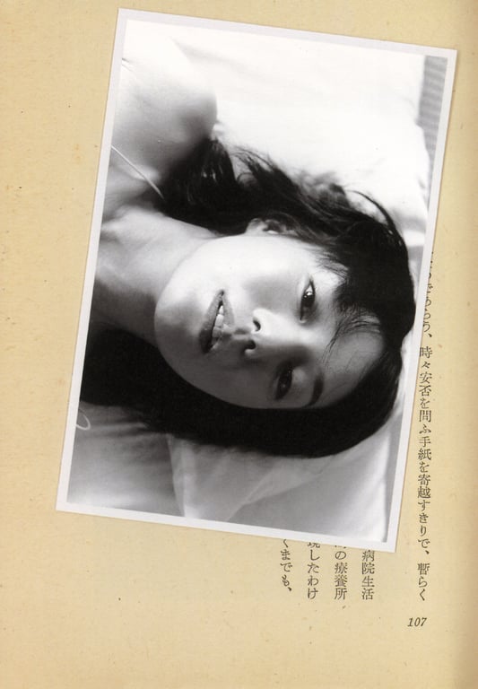 图片[20]-#(月刊シリーズ 076) – 月刊076 奥贯薰 - 全本免费在线观看-阅图吧