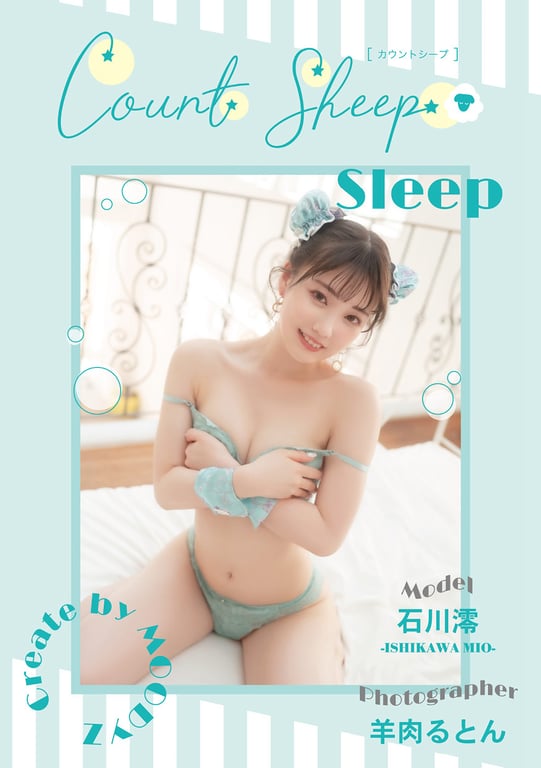2023.06.16 Count sheep【Sleep】石川澪-阅图吧
