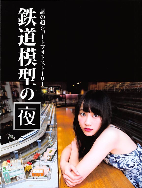 图片[62]-#Rena Matsui – Hemeret - 全本免费在线观看-阅图吧