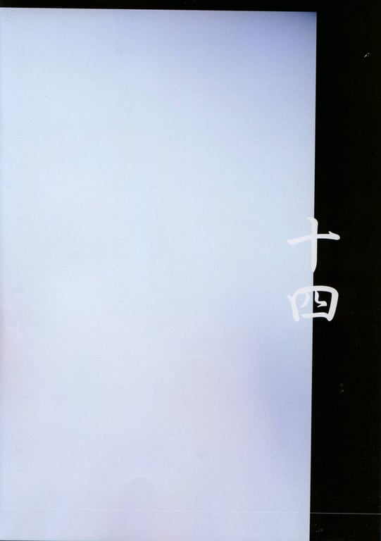 图片[15]-#(月刊系列 054) – 月刊054 森下千里 - 全本免费在线观看-阅图吧