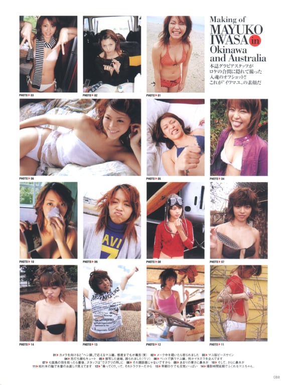 图片[101]-#岩佐真悠子 – 草莓别册 StrawberryTrip-ストロベリートリップ(105p) - 全本免费在线观看-阅图吧