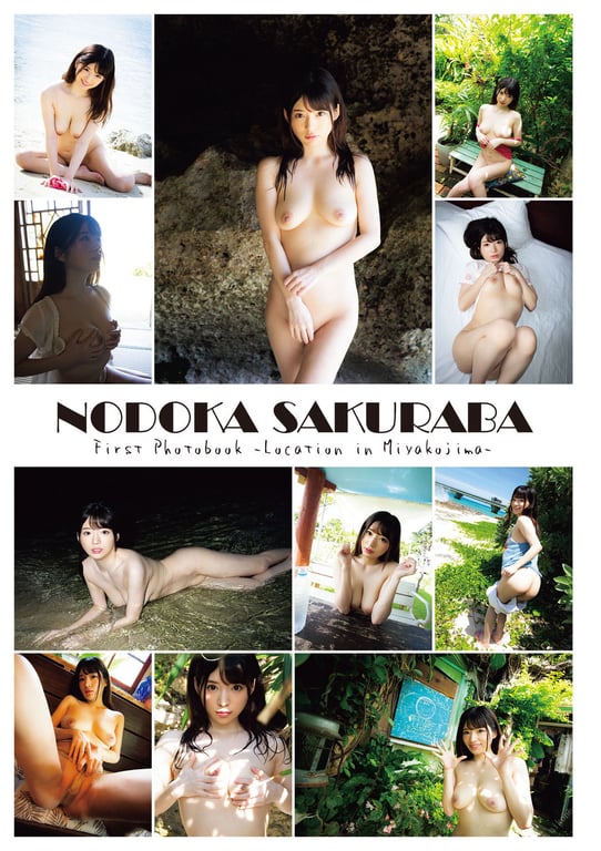 图片[4]-#Nodoka Sakuraba 樱羽和佳 1st Photobook – Love Para 恋爱天堂 (2019-08-03) - 全本免费在线观看-阅图吧
