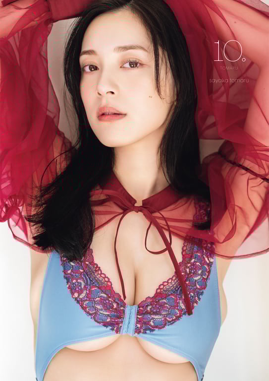 图片[2]-【電子版限定45ページ増】都丸紗也華 4th写真集 10 - 在线免费观看-阅图吧