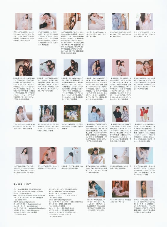 图片[125]-#乃木坂46毕业纪念 堀 未央奈 1stフォトブック 不知不觉间 - 全本免费在线观看-阅图吧