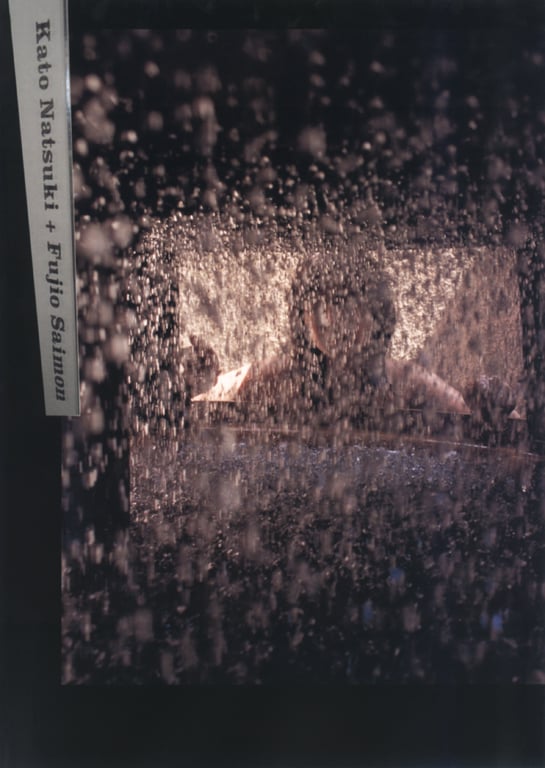 图片[2]-#(月刊系列 062) – 月刊062 加藤夏希() - 全本免费在线观看-阅图吧