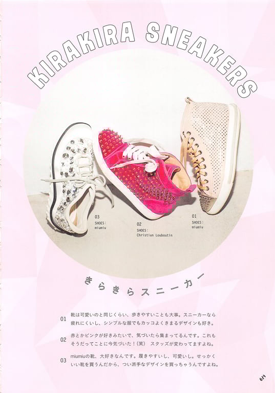 图片[24]-#Haruka Shimazaki 岛崎遥香 Fashion Photobook – ParU (2015-11-20)\ Haruka Shimazaki – ParU - 全本免费在线观看-阅图吧