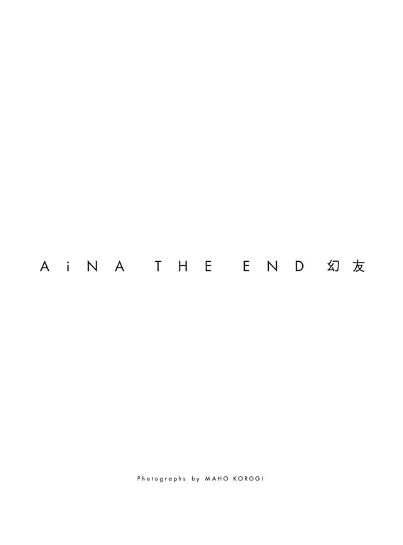 图片[28]-アイナ・ジ・エンド1st写真集 「幻友」 - 在线免费观看-阅图吧