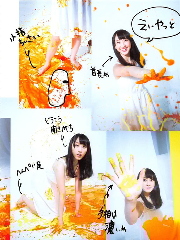 图片[37]-#Rena Matsui – Hemeret - 全本免费在线观看-阅图吧